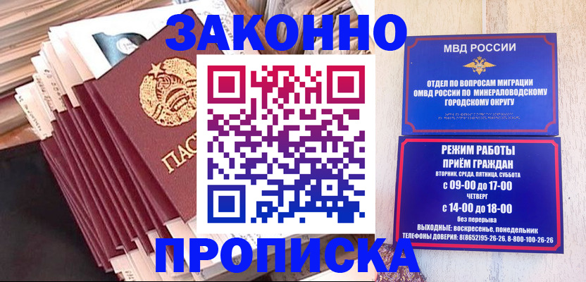 форма 3 в Лермонтове